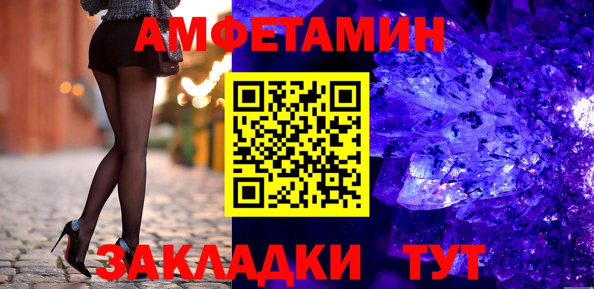 Amphetamine 98% Мончегорск