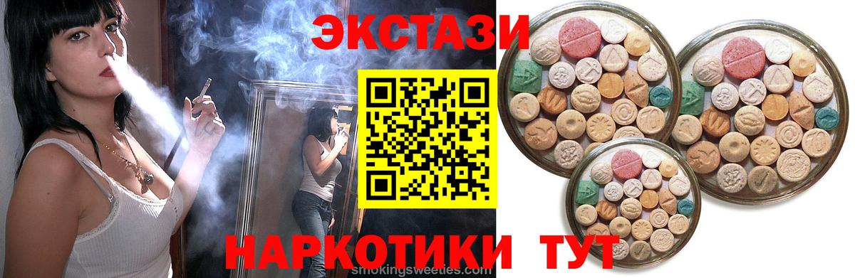 Мефедрон   ГАШИШ  МАРИХУАНА  Мончегорск  Вход с VPN  Героин 
