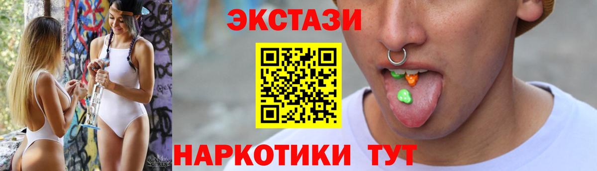 Мончегорск  Экстази XTC  Экстази Дубай  ссылка на мегу зеркало  Вход с VPN  Ecstasy 