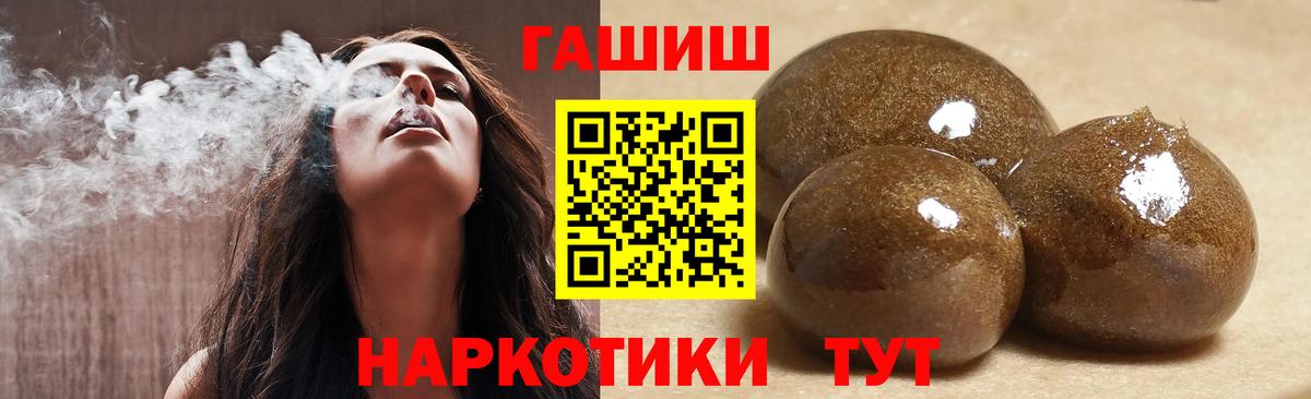 Мончегорск  цена   Гашиш  ГАШ хэш  Вход с VPN  ГАШ 40% ТГК 