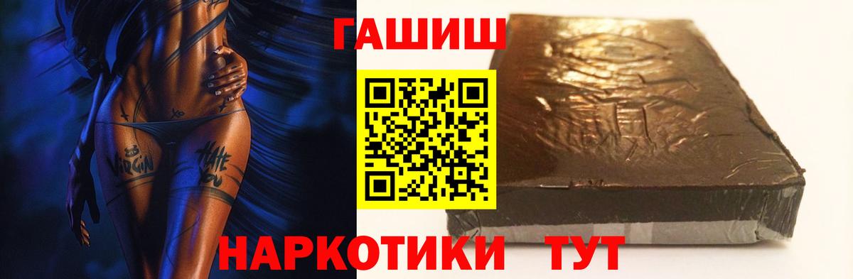 Мефедрон Мончегорск