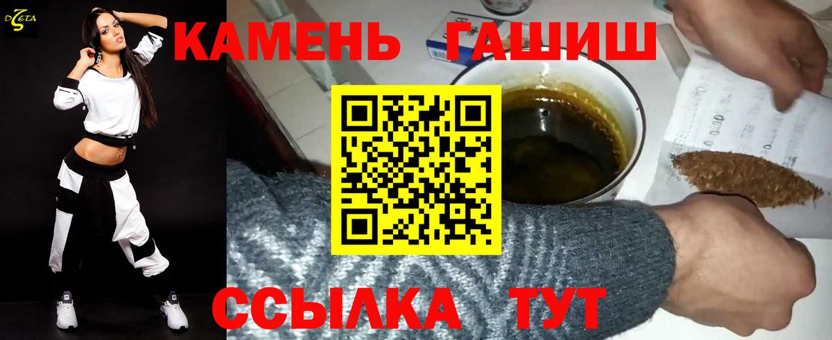 ГАШИШ Cannabis Мончегорск