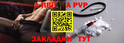 меф Кулебаки