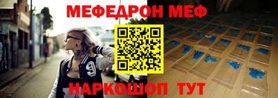 меф Кулебаки