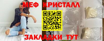 меф Кулебаки