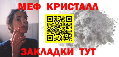 меф Кулебаки