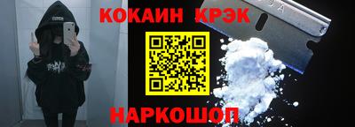 меф Кулебаки