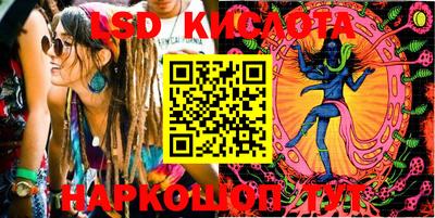 дурь Кунгур