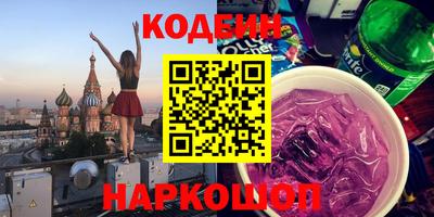 меф Кулебаки