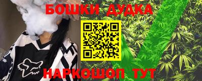 дурь Кунгур