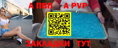 меф Кулебаки
