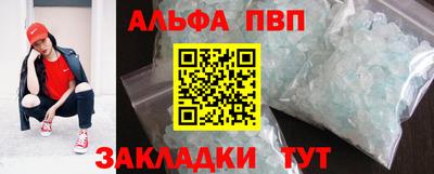 меф Кулебаки