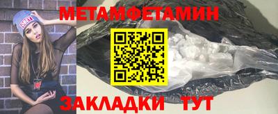 меф Кулебаки