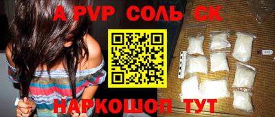 меф Кулебаки