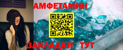 меф Кулебаки