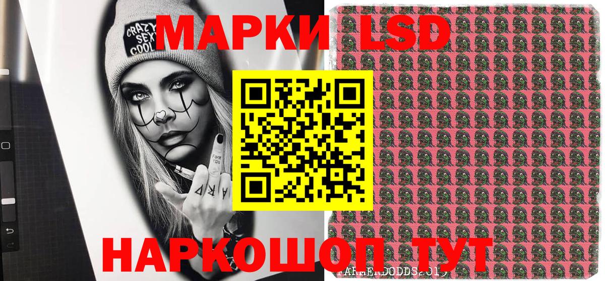 Марки NBOMe 1500мкг  Вход с VPN  Мончегорск 