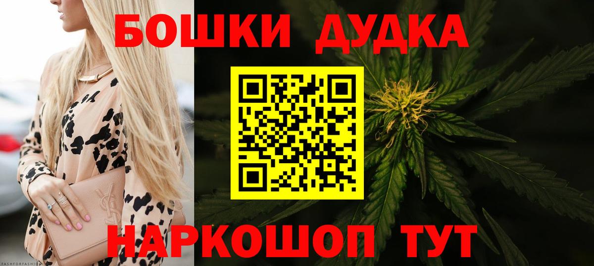 МАРИХУАНА VHQ  Бошки Шишки White Widow  Мончегорск  Вход с VPN  Марихуана гибрид  Шишки марихуана тримм 